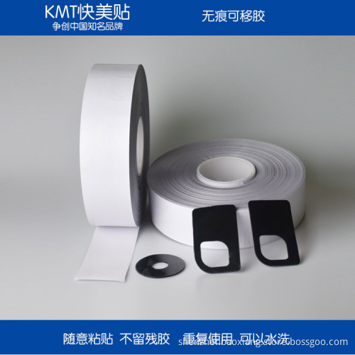 Self - adhesive silicone coil